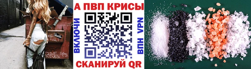 Alpha PVP Соль  Фёдоровский 