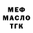 Кодеин Purple Drank Iam_Rahimov