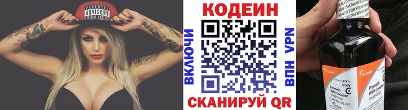 MEGA как зайти  купить наркотик  Фёдоровский  Кодеиновый сироп Lean Purple Drank 