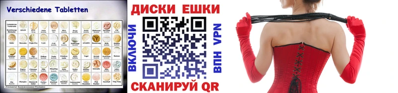 Ecstasy круглые  Фёдоровский 