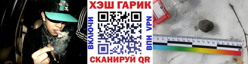 Гашиш 40% ТГК  наркотики  Фёдоровский 