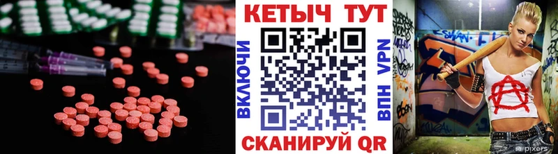 КЕТАМИН VHQ  закладки  Фёдоровский 