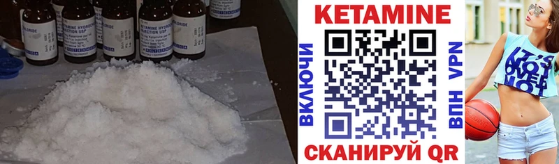 Кетамин ketamine Фёдоровский