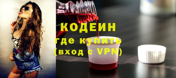меф Абдулино