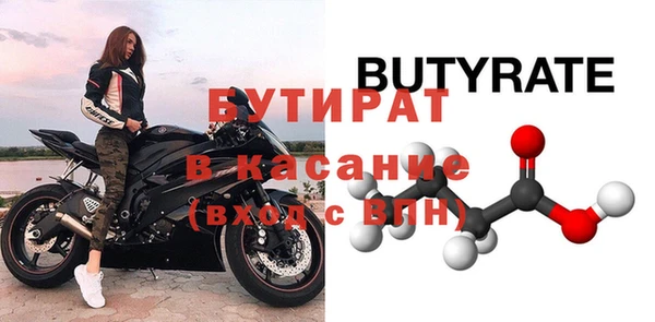 меф Абдулино