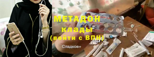 кокс Абаза