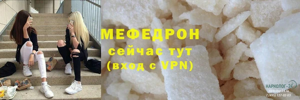 кокс Абаза