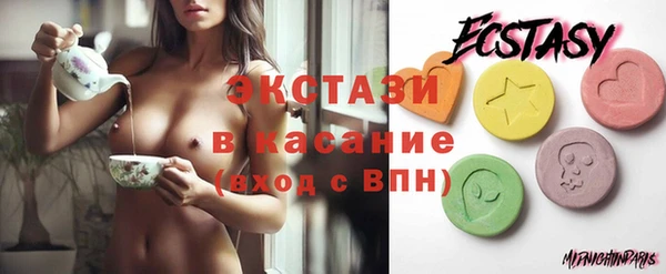 меф Абдулино