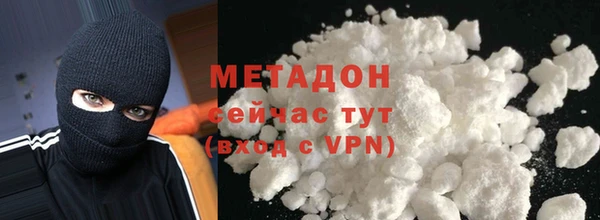 меф Абдулино