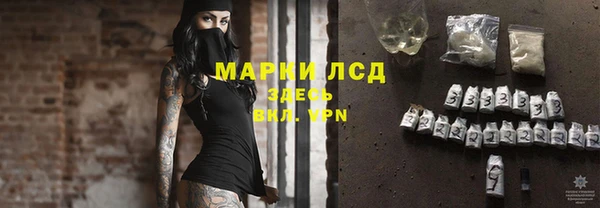 меф Абдулино