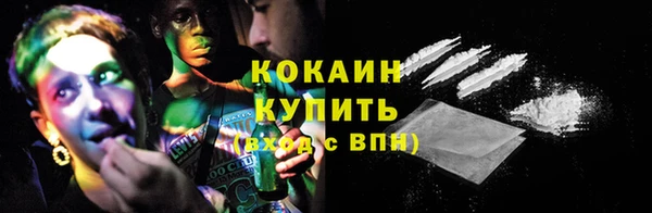метамфетамин Михайловск