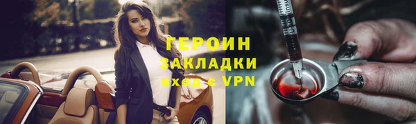 кокс Абинск