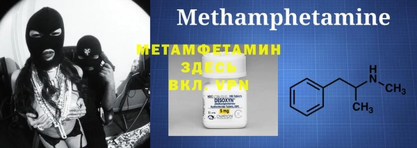 меф Абдулино