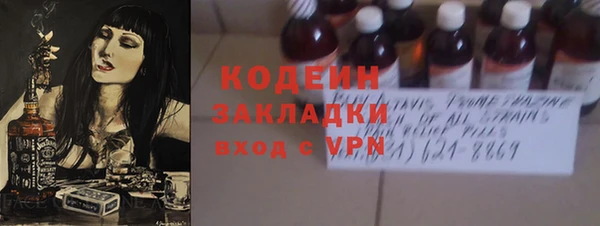 кокс Абаза