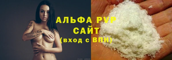 меф Абдулино
