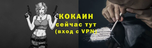 кокс Абинск