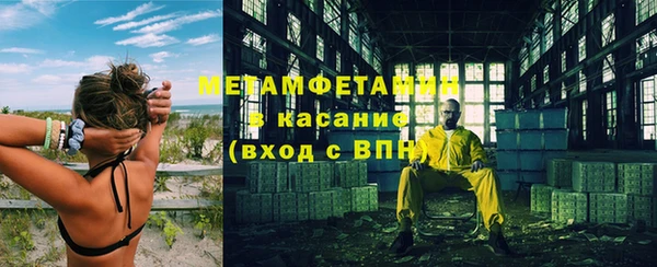 кокс Абинск