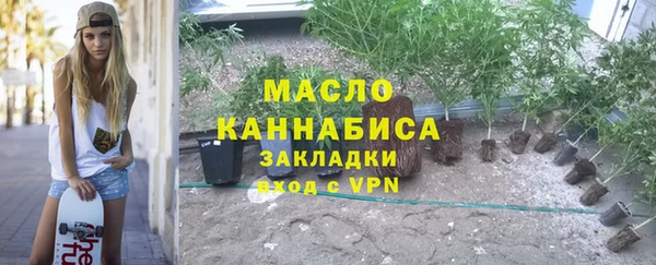 кокс Абинск