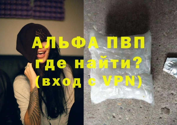 кокс Абаза