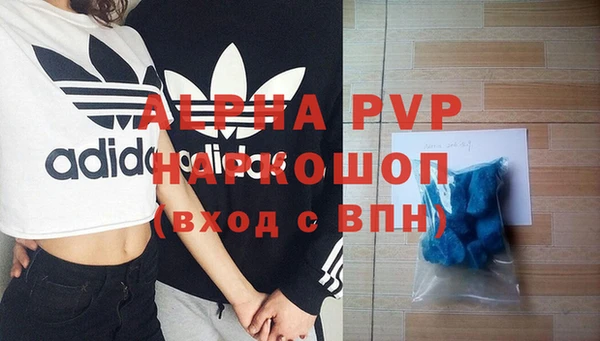кокс Абаза