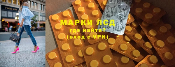 кокс Абаза