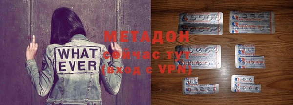 меф Абдулино