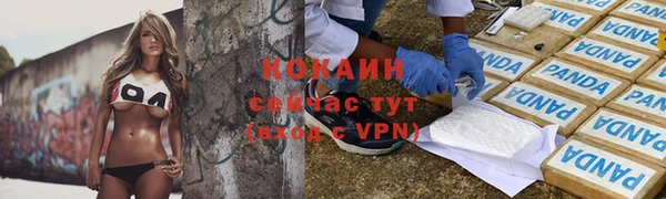 меф Абдулино