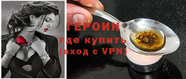 меф Абдулино