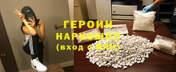 кокс Абаза