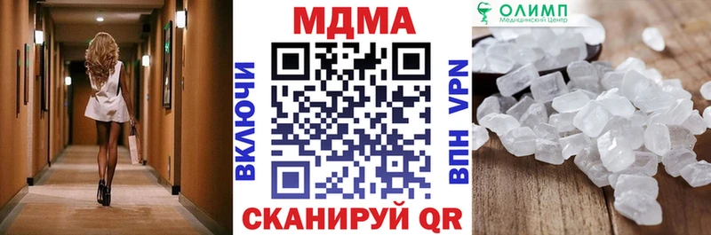 darknet Telegram  Фёдоровский  MDMA кристаллы 