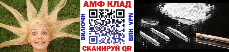 МЕТАМФЕТАМИН витя  Фёдоровский 