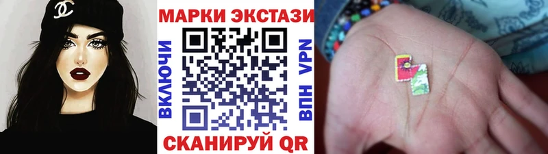 хочу   Фёдоровский  Марки 25I-NBOMe 1,5мг 