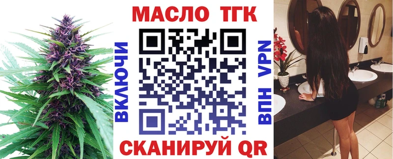 что такое наркотик  Фёдоровский  Дистиллят ТГК вейп 